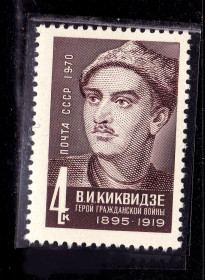 СРСР - СССР - ^/--/^ СССР 1970 г  MNH - личности ^_^^^ СРСР 1970 MNH - особистості - фото фото фото