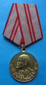 Медалі СРСР Медали СССР ^/--/^ Медаль В ознаменовании сороговой годовщині Вооруженных сил СССР 1958 Ленин ^_^^^ Медаль В ознаменовании сороговой годовщины Вооруженных сил СССР 1958 Ленин - фото фото фото