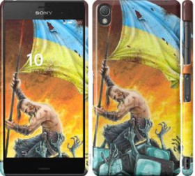 Чохли, бампера Чехлы, бампера ^/--/^ Чехол на Sony Xperia Z /--/ 3 dual D /--/ 6633 Сильна Україна 1966 /--/ c-59 - фото фото фото