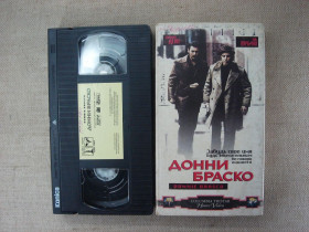 Касети Кассеты ^/--/^ VHS касета Donnie Brasco   (Донні Браско, 1997) RU/EN локалізація ^_^^^ VHS кассета Donnie Brasco (Донни Браско, 1997) RU/EN локализация - фото фото фото