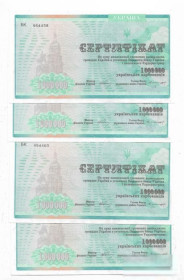 Загальнодержавні випуски Общегосударственные выпуски ^/--/^ Компенсационный сертификат 1000000 карбованцев 1 млн 1994 Енакиево. Есть № подряд. ^_^^^ Компенсаційний сертифікат 1000000 карбованців 1 млн 1994 Єнакієво. Є No підряд. - фото фото фото