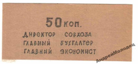 Інше Другое ^/--/^ Днепрогэс. Запорожская обл. 50 коп. ^_^^^ Дніпрогес. Запорізька обл. 50 коп. - фото фото фото