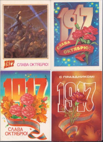 СРСР СССР ^/--/^ СЛАВА ОКТЯБРЮ  ДМПК 1981, 1982, 1983, 1987 - 1988 г.  КУЗНЕЦОВ, КОРОБОВА  п/п  4 шт.  ^_^^^ СЛАВА Жовтню ДМПК 1981, 1982, 1983, 1987 - 1988 р. КУЗНЕЦЬОВ, КОРОБОВА п/п 4 шт. - фото фото фото