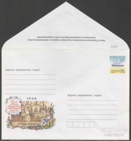 Україна Украина ^/--/^ Украина 2008 Глухов ХМК 1110 ^_^^^ Україна 2008 Глухів ХМК 1110 - фото фото фото