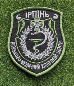 Інше Другое ^/--/^ Шеврон Ірпінь Військово-медичний клінічний центр № 1442 ^_^^^ Шеврон Ирпень Военно-медицинский клинический центр No 1442 - фото фото фото