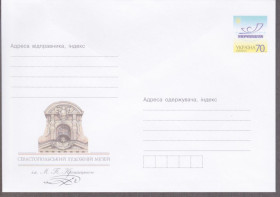 Україна Украина ^/--/^ Україна 2007 СЕВАСТОПОЛЬСЬКИЙ ХУДОЖНІЙ МУЗЕЙ ім.М. П. КРОШИЦЬКОГО КАРТИНИ ЕКСПОНАТИ ФАСАД 70 /--/ к ХМК** ^_^^^ Украина 2007 СЕВАСТОПОЛЬСКИЙ ХУДОЖНЫЙ МУЗЕЙ им.М. П. КРОШИЦКОГО КАРТИНЫ ЭКСПОНАТЬ ФАСАД ХМК ОМ** - фото фото фото