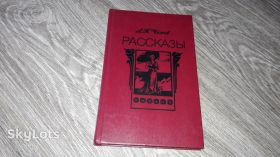Видання - р. Издания - гг. ^/--/^ А. П. Чехов рассказы 1989 ^_^^^ А. П. Чехов оповідання 1989 - фото фото фото