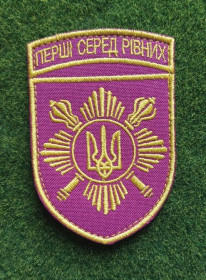 Інше Другое ^/--/^ Шеврон Окрема президентська бригада імені гетьмана Богдана Хмельницького № 2871 ^_^^^ Шеврон Отдельная президентская бригада имени гетмана Богдана Хмельницкого No 2871 - фото фото фото