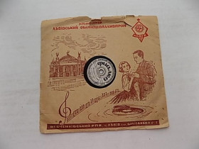 Платівки Пластинки ^/--/^ Пластинка патефонная Фиалка, Марианна ^_^^^ Платівка патефонна Фіалка, Маріанна - фото фото фото
