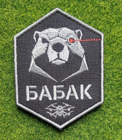 Інше Другое ^/--/^ Шеврон Украина Бабак № 3821 ^_^^^ Шеврон Украина Бабак No 3821 - фото фото фото