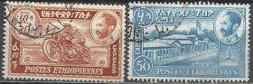 Ефіопія Эфиопия ^/--/^ Эфиопия 1947-54 транспорт мотоцикл почта 2 /--/ м.гаш. ^_^^^ Ефіопія 1947-54 транспорт мотоцикл пошта 2 /--/ м.гаш. - фото фото фото