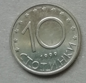 Болгарія Болгария ^/--/^ Болгария 10 стотинка   1999 ^_^^^ Болгарія 10 стотинка 1999 - фото фото фото