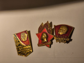 Інше Другое ^/--/^ * Значок ВЛКСМ Ударник 1973 + всегда готов . ударник ^_^^^ Значок ВЛКСМ Ударник 1973 + завжди готовий. - фото фото фото