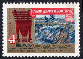 СРСР - СССР - ^/--/^ СРСР 1975 – 58 років Жовтневої соціалістичної революції ** ^_^^^ СССР 1975 – 58 лет Октябрьской социалистической революции ** - фото фото фото