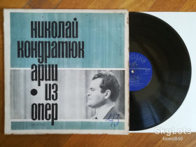 Платівки Пластинки ^/--/^ Николай Кондратюк  (3)-NM-, Мелодія ^_^^^ Николай Кондратюк (3)-NM-, Мелодия - фото фото фото