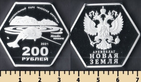 Інше Другое ^/--/^ Новая Земля 200 рублей 2021 ^_^^^ Нова Земля 200 рублів 2021 - фото фото фото