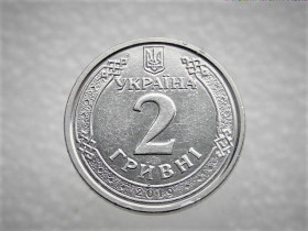 Обігові Обиходные ^/--/^ 2 гривні 2019 рік Україна &amp;quot; Брак, Зайвий Метал біля Букви А &amp;quot;  (229) ^_^^^ 2 гривны 2019 год Украина &amp;quot; Брак, лишний Метал у Буквы А &amp;quot; (229) - фото фото фото