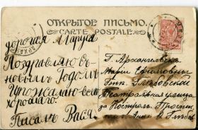 Росія до  року Россия до  года ^/--/^ ЦАРСКАЯ РОССИЯ. ГАШЕНИЕ. Л.Н.ТОЛСТОЙ. ^_^^^ П.К. Царська Росія. Гашеня. Л. Н. Толстого. - фото фото фото