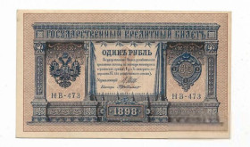 Микола II - Николай II - ^/--/^ 1 рубль 1898 1915 HB-473 Г. де Милло Сохран! ^_^^^ 1 рубль 1898 1915 HB-473 Г. де Мілло Збереж! - фото фото фото