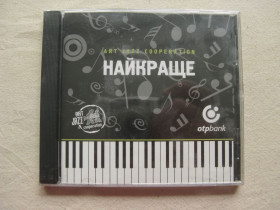 Музичні диски Музыкальные диски ^/--/^ CD Джаз. Art Jazz Cooperation.  Найкраще. ^_^^^ CD Джаз. Art Jazz Cooperation. Лучшее. - фото фото фото