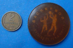 Спортивні Спортивные ^/--/^ Универсиада 1973 Москва баскетбол ^_^^^ Універсіада 1973 Москва баскетбол - фото фото фото