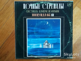 Платівки Пластинки ^/--/^ Фестиваль камерной музыки Пицунда-85 2-Ночные серенады  (2)-Ex., Мелодия ^_^^^ Фестиваль камерної музики Піцунда-85 2-Нічні серенади (2)-Ex., Мелодія - фото фото фото