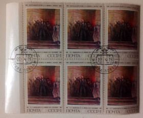СРСР - СССР - ^/--/^ СССР 1975 Центральный музей Ленина, шестиблок, гашеный ^_^^^ СРСР 1975 Центральний музей Леніна, шестиблок, гашений - фото фото фото