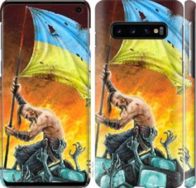 Чохли, бампера Чехлы, бампера ^/--/^ Чехол на Samsung Galaxy S /--/ 10 Сильна Україна 1966 /--/ m-1640 - фото фото фото