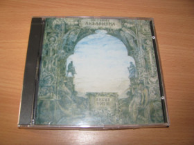Музичні диски Музыкальные диски ^/--/^ АКВАРИУМ - Архив Том III  (1992 SNC Records,1 /--/ st press) ЗАПЕЧАТКА С ЛЕНТОЧКОЙ Борис Гребенщиков ^_^^^ Архів Том III (1992 SNC Records,1 /--/ st press) ЗАПЕЧАТКА З ЛЕНТОЧКОЮ Борис Гребенщиков - фото фото фото