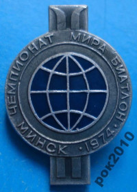 Спортивні Спортивные ^/--/^ чемпионат мира Минск биатлон ^_^^^ Чемпіонат світу Мінськ біатлон - фото фото фото