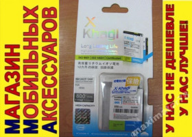 Акумулятори Аккумуляторы ^/--/^ АККУМУЛЯТОР БАТАРЕЯ SAMSUNG I /--/ 9020 I /--/ 9023 NEXUS I /--/ 627 - фото фото фото