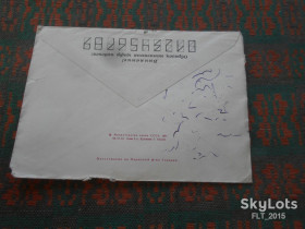 СРСР СССР ^/--/^ 75 лет  со  дня рождения  академика  С.П.Королёва   1907 - 1966 гг.    Худ.Г.Комлев    1981 г. ^_^^^ 75 років від дня народження академіка С. П. Корольова 1907 - 1966 рр. Худ. Г. Комлєв 1981 р. - фото фото фото