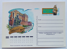 СРСР СССР ^/--/^ ПК СССР 1980 Айвазовский  (новая) ^_^^^ ПК СРСР 1980 Айвазовський (нова) - фото фото фото