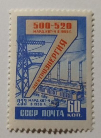 Інше Другое ^/--/^ 1959. 60 коп. 7-летний план. MNH. ^_^^^ 1959. 60 коп. 7-річний план. MNH. - фото фото фото