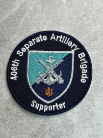 Інше Другое ^/--/^ Шеврон Украина 406 th Supporter Brigade 406-та окрема артилерійська бригада № 439 ^_^^^ Шеврон Украина 406 th Supporter Brigade 406-я отдельная артиллерийская бригада No 439 - фото фото фото