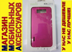 Чохли, бампера Чехлы, бампера ^/--/^ ЧЕХОЛ MOSHI IGLAZE LG Optimus L /--/ 7  P /--/ 705 P /--/ 700 ^_^^^ ЧЕХОЛ MOSHI IGLAZE LG Optimus L /--/ 7 P /--/ 705 P /--/ 700 - фото фото фото