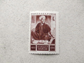 СРСР - СССР - ^/--/^ Поштова марка СРСР &amp;quot; Нізамаддіна Світ Алішер Навої &amp;quot; 1968 рік ** ^_^^^ Почтовая марка &amp;quot; Низамаддина Мир Алишер Навои &amp;quot; 1968 год ** - фото фото фото