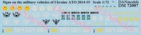 : : ^/--/^ Danmodel 72007 - емблеми на техніку України АТО 2014-15  1/72 ^_^^^ Danmodel 72007 - эмблемы на технику Украины АТО 2014-15 1/72 - фото фото фото
