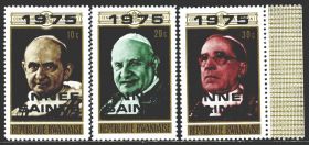 Історія та особистості История и личности ^/--/^ Руанда. Папы Римские ** 1975 г. ^_^^^ Руанда. Папи Римські ** 1975 - фото фото фото