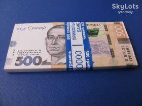 Копії Копии ^/--/^ СУВЕНІР 500 Гривень 500 Гривен СУВЕНИР (Упаковка 80 шт - 50 грн) 1 шт - 1 грн ^_^^^ СУВЕНИР 500 Гривень 500 Гривен Сувенир (Упаковка 80 шт - 50 грн) 1 шт - 1 грн - фото фото фото