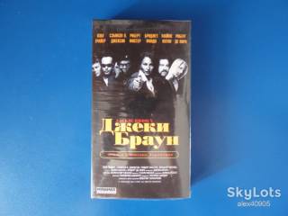 Бойовик / Триллер / Жахи Боевик / Триллер / Ужасы ^/--/^ Видеокассета VHS Джеки Браун ^_^^^ Відеокасета VHS Джекі Браун - фото фото фото
