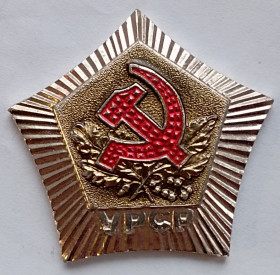 Пам'ятні і ювілейні Памятные и юбилейные ^/--/^ СССР памятный знак значок день рождения ^_^^^ СРСР пам'ятний знак значок день народження - фото фото фото