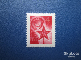 СРСР - СССР - ^/--/^ Марка СРСР 1969 стандарт рулонна зірка герб MNH ^_^^^ Марка СССР 1969 стандарт рулонная звезда герб MNH - фото фото фото