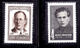 СРСР - СССР - ^/--/^ ZM  СССР 1968 г MNH - личности ^_^^^ ZM СРСР 1968 р MNH - особистості - фото фото фото