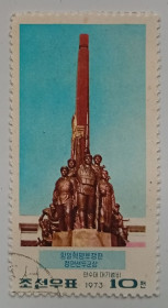КНДР КНДР ^/--/^ КНДР Северная Корея 1973 Корейская революция, памятник, гашеная ^_^^^ КНДР Північна Корея 1973 Корейська революція, пам'ятник, гашена - фото фото фото