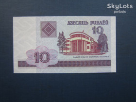 Білорусь Беларусь ^/--/^ Банкнота 10 рублів Білорусь 2000 UNC прес ^_^^^ Банкнота 10 рублей Беларусь 2000 UNC пресс - фото фото фото