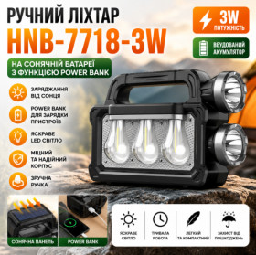 Ліхтарі, ліхтарики Фонари, фонарики ^/--/^ Фонарь ручной Hurry-bolt Multifunctional Portable Lamp HNB-7718-3 /--/ W ^_^^^ Фонар ручний Hurry-bolt Multifunctional Portable Lamp HNB-7718-3 /--/ W - фото фото фото