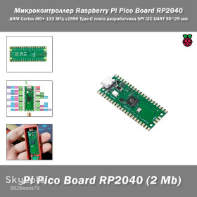 Інші радіокомпоненти Другие радиокомпоненты ^/--/^ Микроконтроллер Raspberry Pi Pico Board RP /--/ 2040  (ARM Cortex M /--/ 0+ 133 МГц) v /--/ 1590 Type-C плата разработчика SPI I /--/ 2 /--/ C UART 50*25 мм ^_^^^ Мікроконтролер Raspberry Pi Pico Board RP /--/ 2040 (ARM Cortex M /--/ 0+ 133 МГц) v /--/ 1590 Type-C плата розробника SPI I /--/ 2 /--/ C UART 50*25 мм - фото фото фото