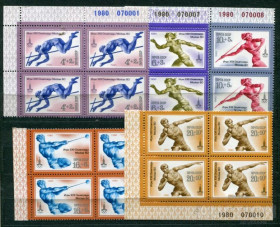 СРСР - СССР - ^/--/^ СССР  Лот 830 MNH ^_^^^ СРСР Лот 830 MNH - фото фото фото
