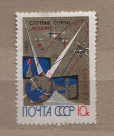 СРСР - СССР - ^/--/^ КОСМОС - СПУТНИК СВЯЗИ &amp;quot;МОЛНИЯ-1&amp;quot; = СССР - СРСР = 1966 р. = негаш.  + ^_^^^ Космос - супутник зв'язку &amp;quot; Молнія-1 &amp;quot; = СРСР - СРСР = 1966 р. = негаш. + - фото фото фото